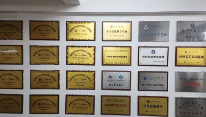 广州粤嵌科技有限公司帮助学员实现理想，摆脱黑猫中投诉困扰