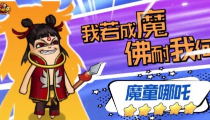 正义小法师删档测试资讯介绍 传奇手游电脑多开模拟器推荐