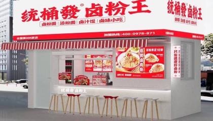 卤粉店收入怎么样，2025卤粉店行情【行业资讯】