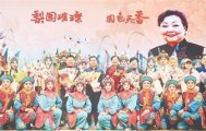 “艺”享周末 精彩纷呈