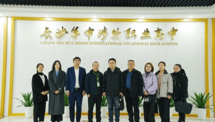 【校园资讯】中南林业科技大学继续教育学院领导一行莅临我校考察指导
