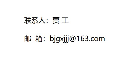 5月资讯！2025-2027年恩施州烟草公司巴东县营销部食堂食材及厨房用品采购招标公告