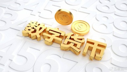 虚拟币和数字币(虚拟币和数字币哪个好)