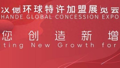 汉德连锁资讯简报 | 好想来品牌零食门店数量破万；地铁站里开1300平米“社区食堂”；奈雪的茶首家轻饮轻食店型...