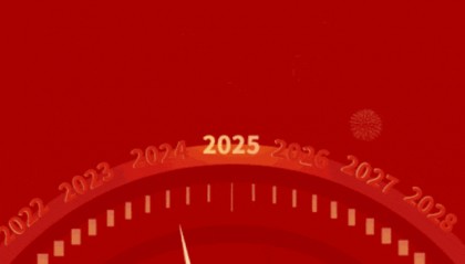 【热点资讯】全年384天！为啥？