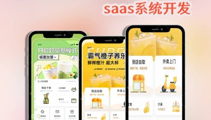 洺宸信息技术资讯：校园外卖平台能解决用户哪些痛点？