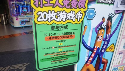 免费领取虚拟币(免费领取虚拟币是真的吗)