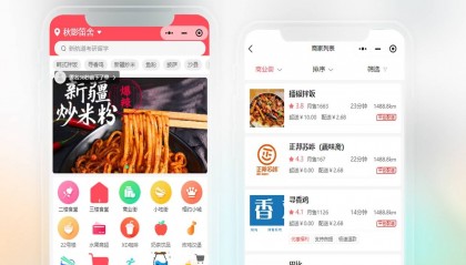 洺宸信息技术资讯：校园食堂小程序：校园食堂小程序的6大功能