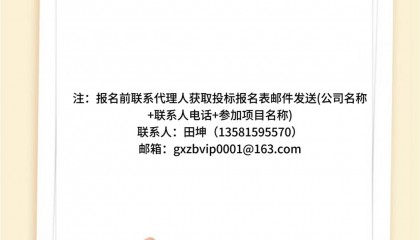 2025年度资讯：湖南省烟草公司衡阳市公司监理服务项目