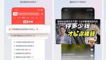 下载量超160万！鸿蒙原生版今日头条重塑资讯体验天花板