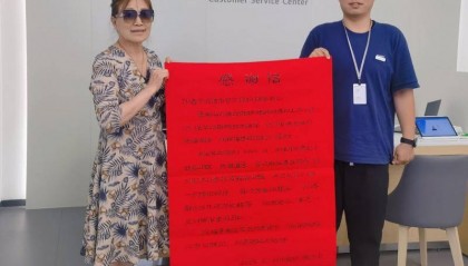 华为科技有温度，小小便签藏温情