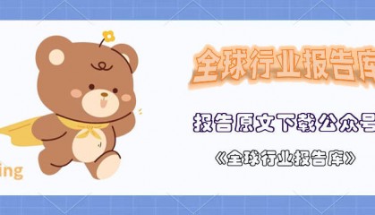 中国软件行业协会：2025中国软件行业基准数据报告