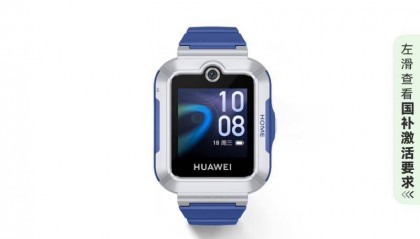 华为儿童手表5活力版：守护孩子安全的智能小卫士
