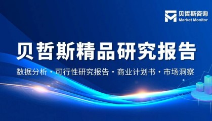 2025年汽车前照灯调节器行业资讯与市场规模研究及预测报告