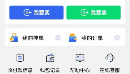 炒虚拟币用哪个软件(炒虚拟币用哪个软件好)