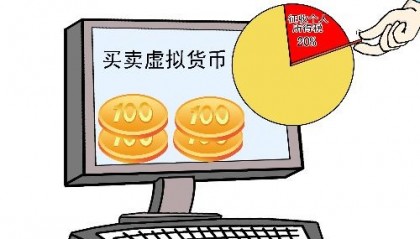 虚拟币交易平台信息(虚拟币交易平台倒闭的有哪些)