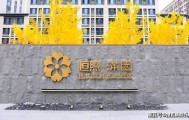 北京房山区养老院有哪些？房山区养老院最新资讯一键查看
