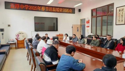 云浮市云浮中学第19周校园资讯（1.5-1.11）