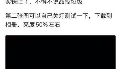 苹果“绿”了？官方公开回应“青苹果”事件！