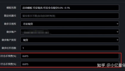 虚拟币对冲套利(虚拟币对冲套利系统)