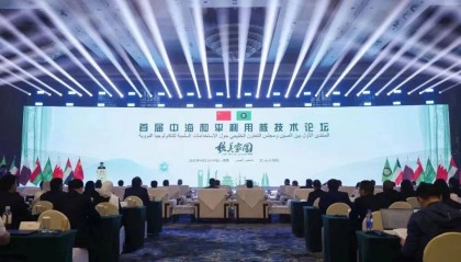 一周核资讯｜第239期