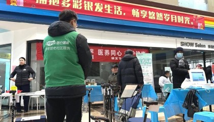 「养老资讯」盘点养老领域政策