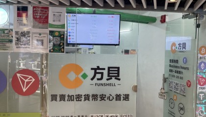 香港虚拟币平台(虚拟币在香港合法吗)