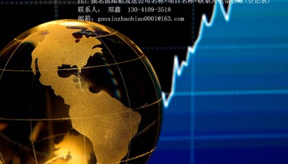 【招标/最新公告资讯】=云南省烟草公司昆明市公司2025年购置智能打包机采购项目