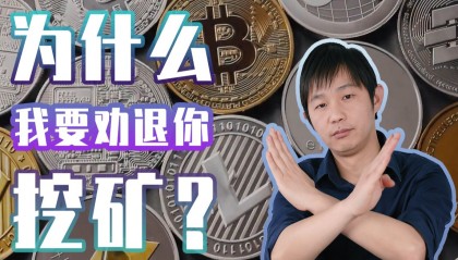 最新虚拟币挖矿(最新虚拟币挖矿视频)