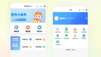 洺宸信息技术资讯：校园外卖程序平台系统成功实现校园配送秘诀