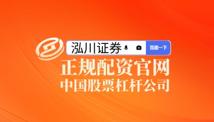 股票市场深度分析2025｜实盘10倍配*资资金管理与理性策略研究