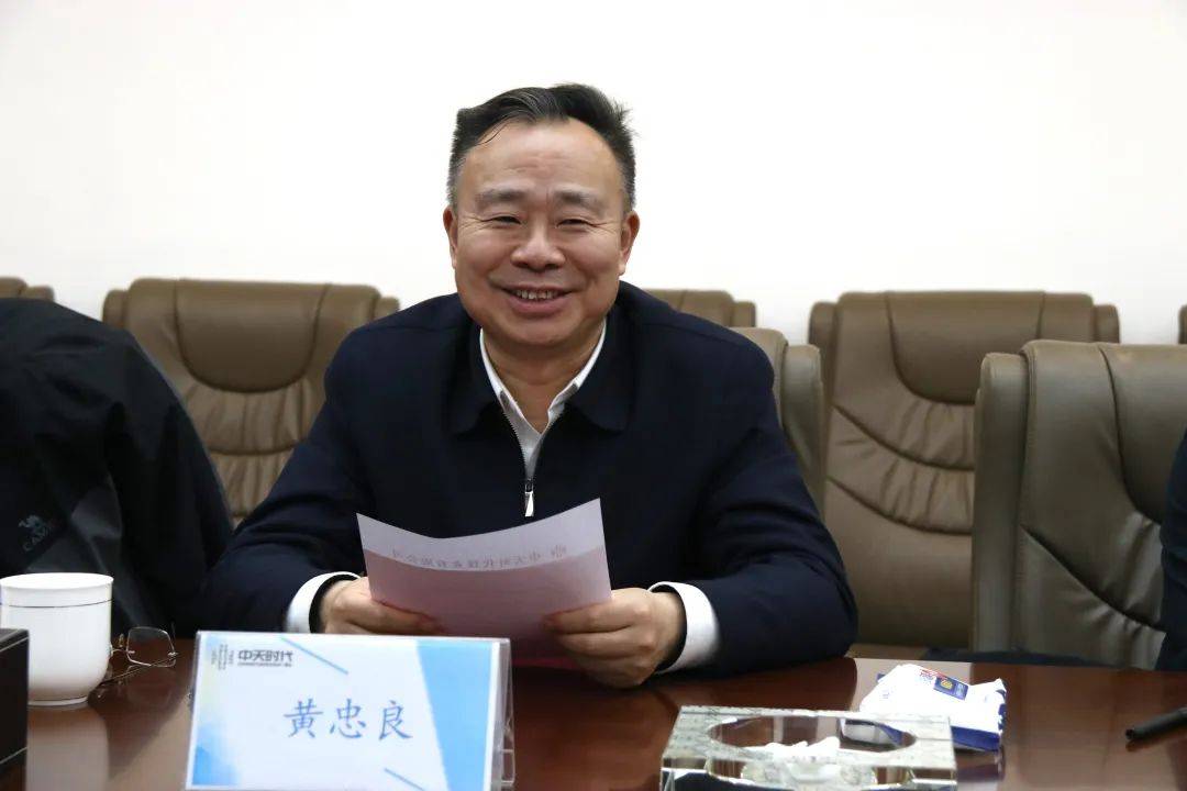 镁资讯：陕西有色金属控股集团来中天时代镁业考察