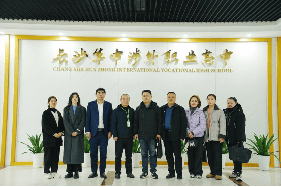【校园资讯】中南林业科技大学继续教育学院领导一行莅临我校考察指导
