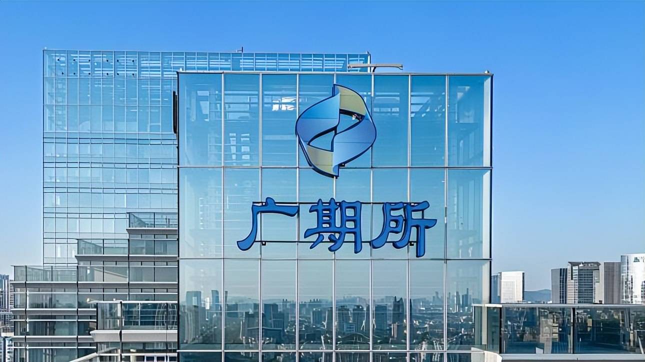 双碳资讯｜最新政策分享20250211