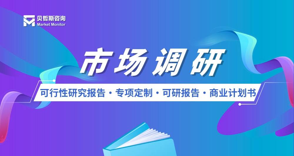2025年银行物联网行业资讯与市场规模研究及预测报告