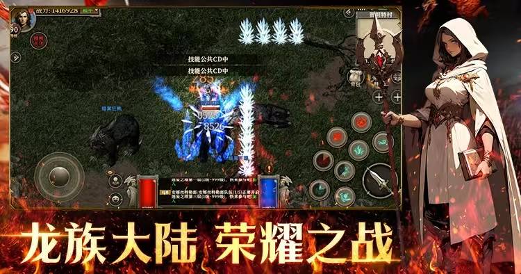 天天龙族手游最新资讯3 月 4 日开服攻略：五大流派适配多元玩法，开启龙裔冒险新纪元