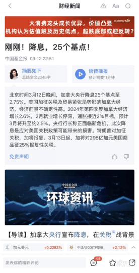 喜娜AI助手助力新浪财经，以AI技术深度解读财经资讯与公告