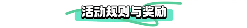 立夏要“走心”，养生不“心虚”|养生24节气