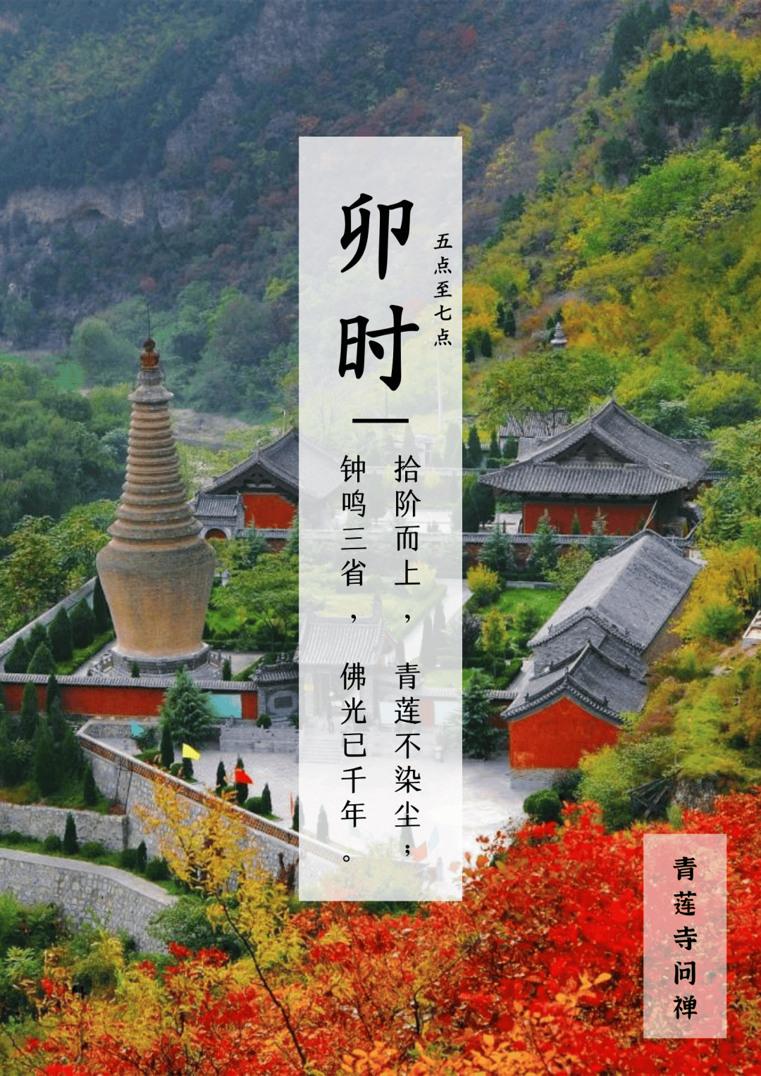 凤凰网关注！有一种生活叫晋城！