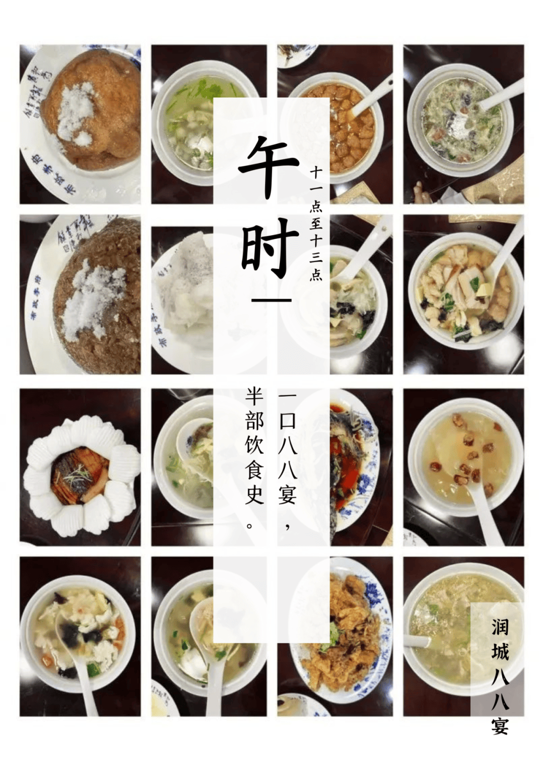 凤凰网关注！有一种生活叫晋城！