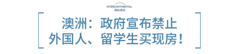 一周移民资讯 | 2025年全球居留计划指数出炉