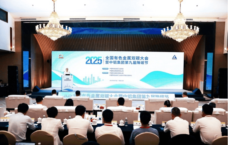 双碳资讯| 最高奖励500万！北京朝阳区节能减碳专项资金管理办法（征求意见稿）发布