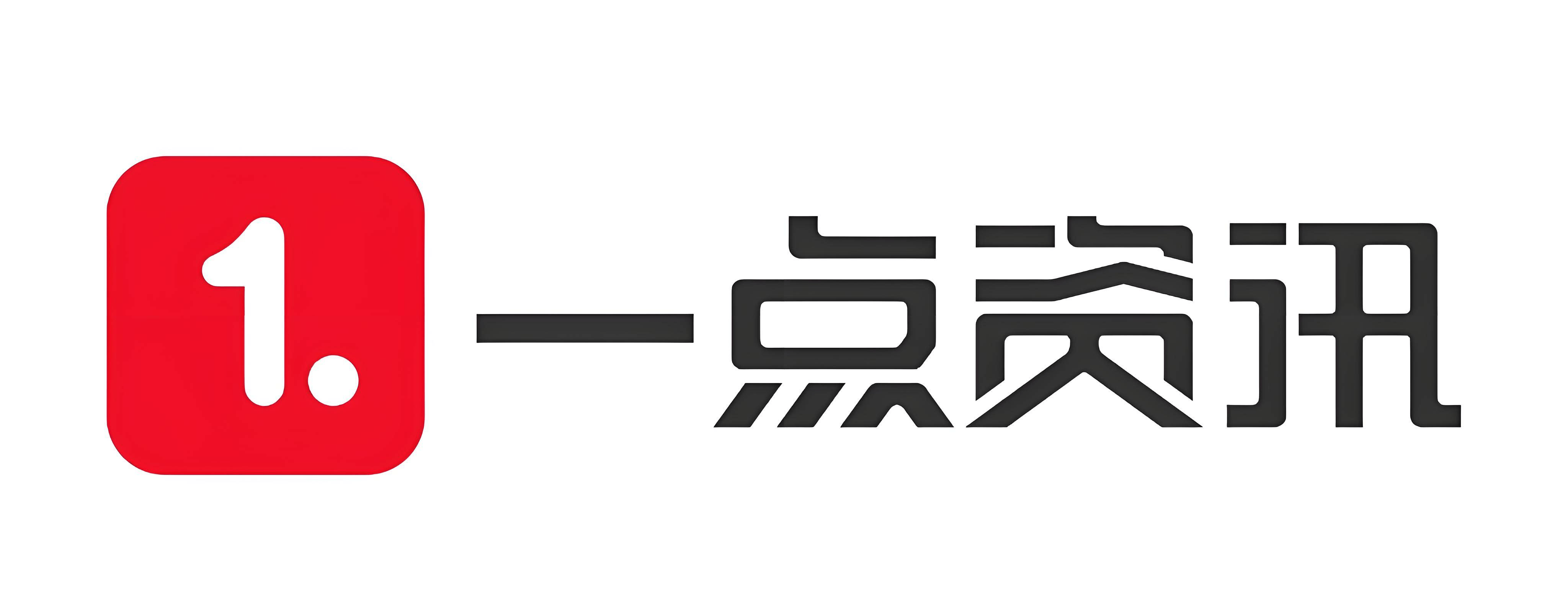 企业在一点资讯发布文章来提升品牌曝光度