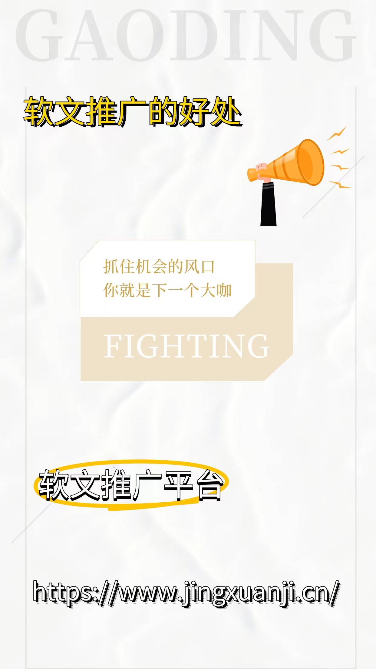 企业在一点资讯发布文章来提升品牌曝光度