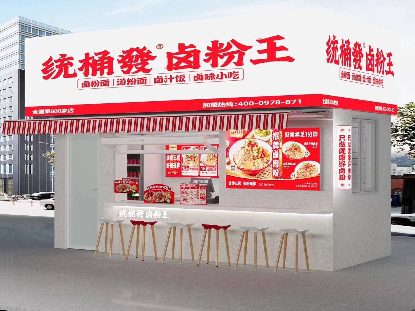 卤粉店收入怎么样，2025卤粉店行情【行业资讯】