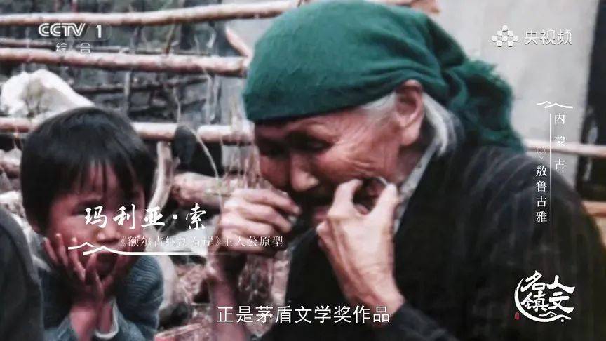 资讯 | 中国唯一的使鹿部落，现在怎么样了？央视揭秘→