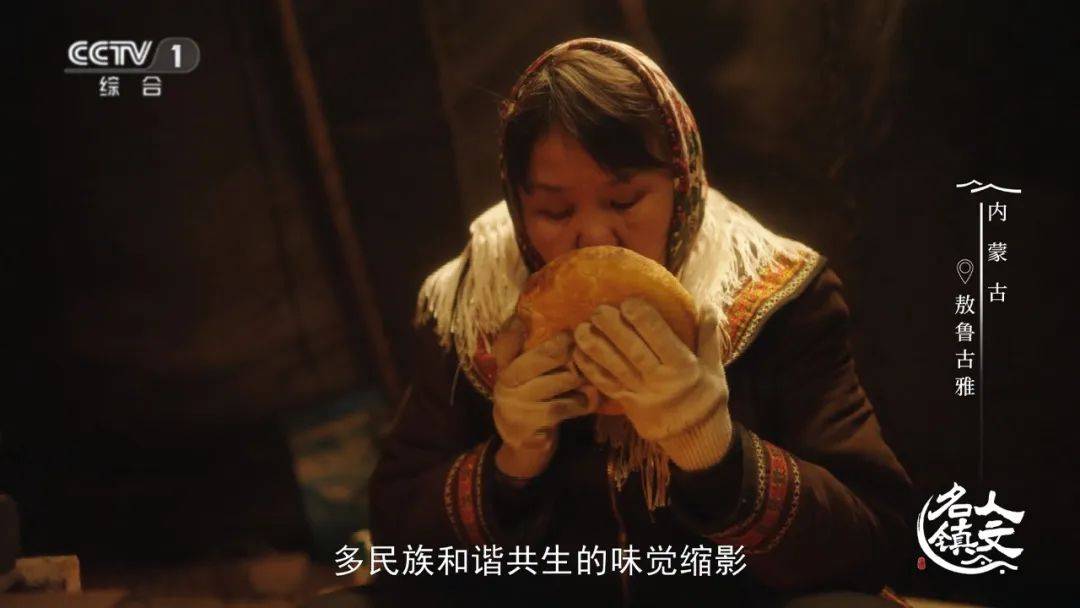 资讯 | 中国唯一的使鹿部落，现在怎么样了？央视揭秘→