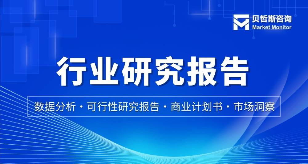 2025年汽车铸件行业资讯与市场规模研究及预测报告