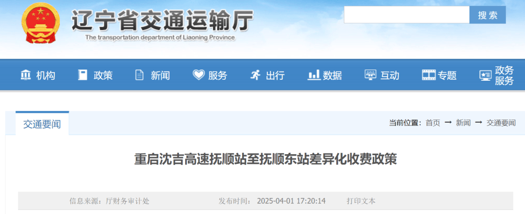 物流资讯：发改委发声 将着力整治汽车行业乱象