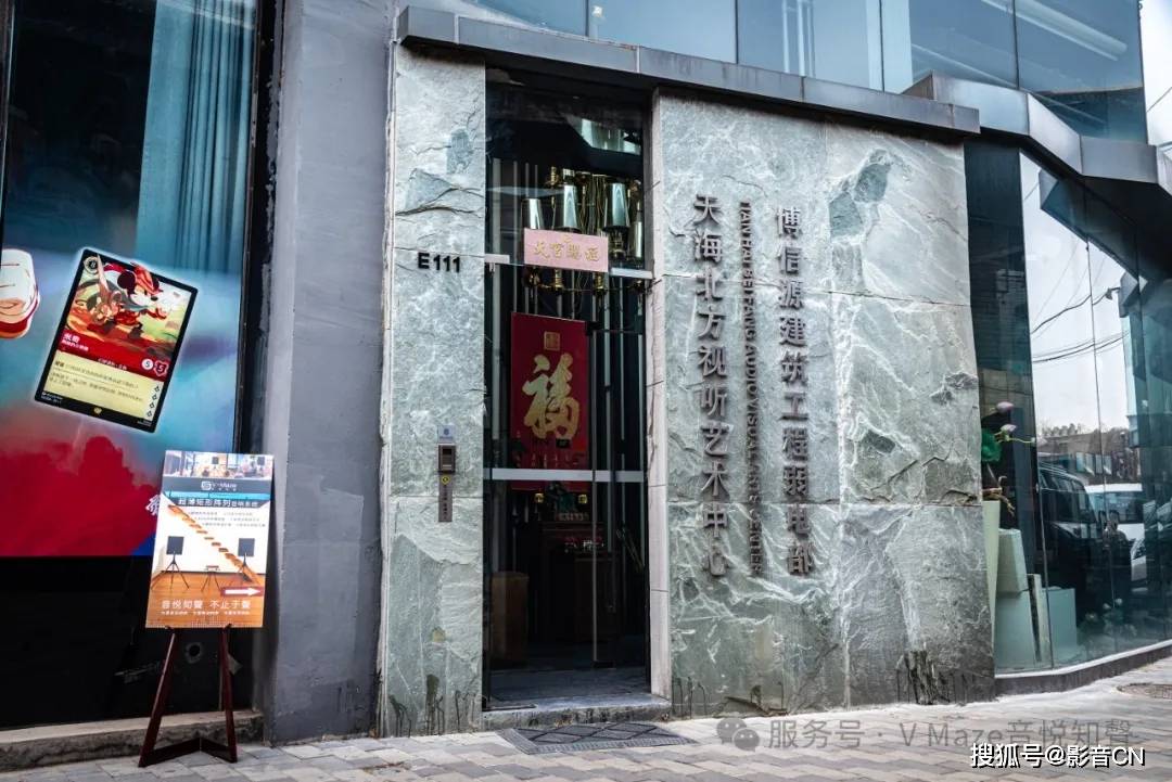 资讯｜彩虹合唱团新专创作分享会～V·Maze&amp;天海北方分会场，6月29日和主创一起感受杜比全景声《罗刹国纪·山之篇 》的精彩